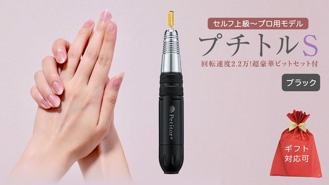 y錧΂݂炢szyMtgΉzlC}V yv`gSz ubN petitor V[Y lC}V lCPA WFlCIt e Ɠd di V v[g e@ KvȂ ֗ lCPA d [DD57-NT]