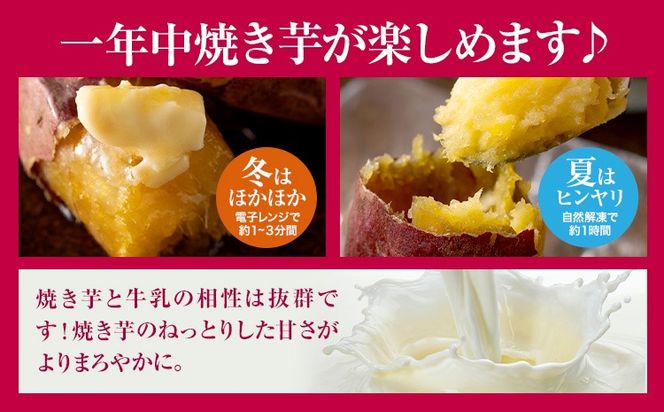 冷凍焼き芋 500g 1000g 2000g 茨城県産 紅はるか ほしいも 塚田商店 《30日以内に出荷予定(土日祝除く)》焼き芋 さつまいも サツマイモ さつま芋 お菓子 スイーツ おやつ 和菓子---yuki_tkd_23_1p---