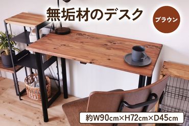 80X45 ウォールナットワックス仕上げ 折り畳み式テーブル 木目調 つれ 