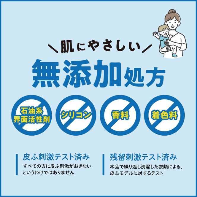 【年3回定期便】ヤシノミ洗たく洗剤濃縮タイプ950ml詰替用　1ケース（8本入）×3回【サラヤ SARAYA 天然素材 ボトル 本体 無添加 液体洗剤 洗剤 洗濯 衣類用 無香料 部屋干し すすぎ1回 saraya 茨城県 北茨城市】(CL74)