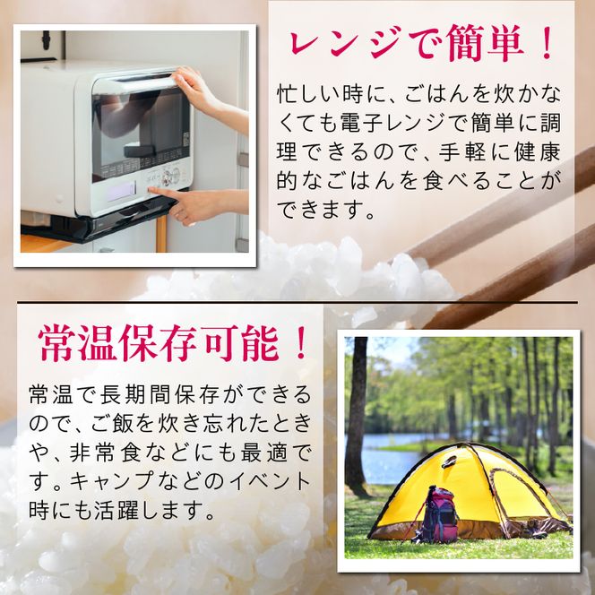 【最短翌日発送】 パックライス コシヒカリ 白米 160g×18食｜パックライス スピード 茨城県 行方市(HE-4)