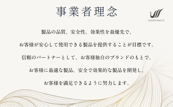 リフレス クレンジングオイル 300ｍL MROB003