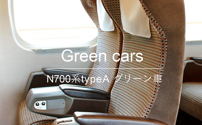 N700系 typeA 東海道 新幹線 モケット ざぶとん_No.8703377 小物 エコ アップサイクル 再利用 リサイクル 電車 鉄道  北海道 赤平市 国産 日本製