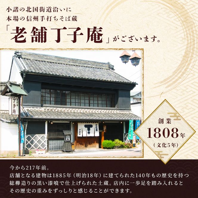 信州そば（乾麺）15束入 30人前 お徳用 長野 信州 小諸 蕎麦 ご当地 お取り寄せ グルメ 麺類 うどん 15人前 