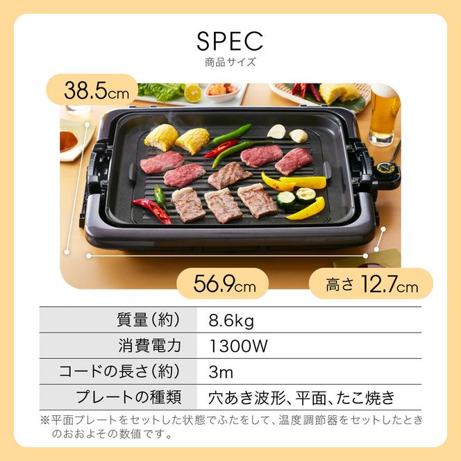 タイガー魔法瓶 ホットプレート　CRV-G301T 【 大阪府門真市 家電 電化製品 キッチン家電 生活家電 新生活 新生活応援 】 272230_AZ085