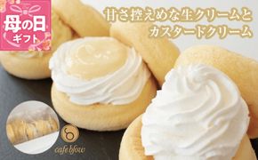 099H3134-1m 【母の日】パンケーキカフェcafeblowのカスタードふわふわパンケーキ3種3個入（プレーン・カスタード生クリーム・レモンカスタード）