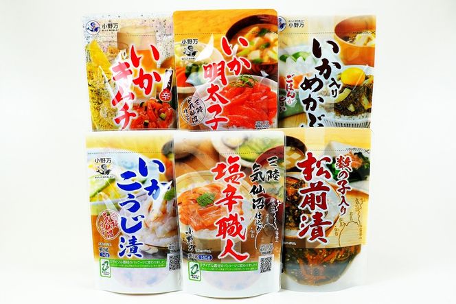 塩辛・珍味 スタンドパック 詰め合わせ 6品セット [小野万 宮城県 気仙沼市 20565725] いか 塩辛 おかず イカ セット 酒の肴 おつまみ ご飯のお供 冷蔵