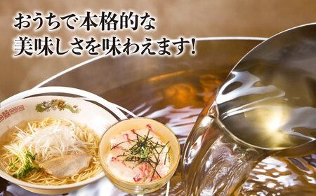 糸島万能スープ 「こりゃ〜鯛したもんばい」 鯛だし スープ 3本 セット （ 10倍希釈 ） 糸島市 / ファームパーク伊都国 [AWC023] 鯛 だし スープ 万能調味料 タイ 魚介 魚 醤油 調味料