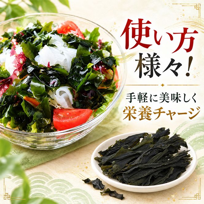 北海道 礼文島産 天然 天日干しわかめ 80g×2袋 & 熟成ねかせ昆布粉10g［れぶんちゅら工房］【 天然だし 出汁 万能調味料 調理 昆布 昆布粉 粉 粉末 海鮮 減塩 ワカメ 海藻 磯の香り 肉厚 味噌汁 サラダ 酢の物 健康 】