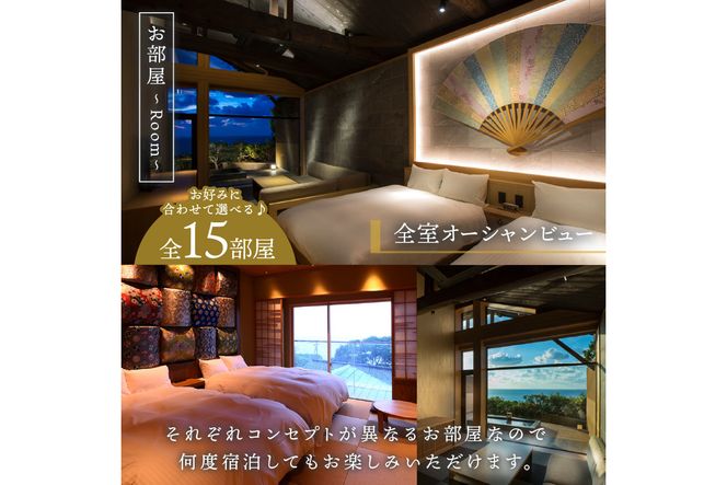 間人温泉炭平　ご宿泊クーポン　50,000円分 露天風呂 付 離れ スイート のある 高級 感 溢れる お宿 全室 オーシャンビュー のお部屋で のんびり 温泉 と 間人がに 間人ガニ 貸切風呂 も おすすめ 夕日ヶ浦温泉 天橋立 城崎温泉 伊根 も近い 高級宿 夏休み　SU00018