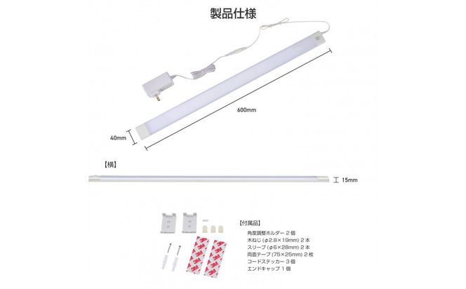 LED多目的灯 明暗人感60cm 電球色ALT-3060PIR(L) 272183_AZ248