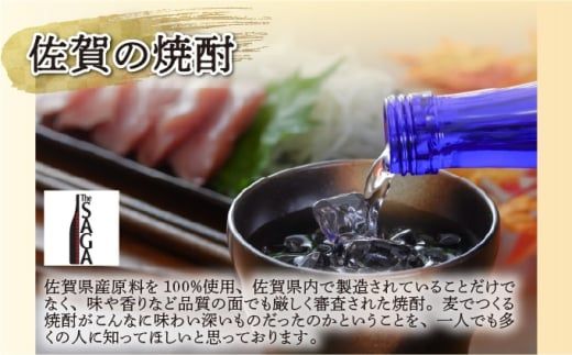 選べる！TheSAGA認定酒 日本酒 1.8L