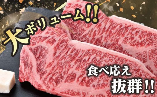 【げんさん】近江牛A5ランクサーロインステーキ【400g】【DG07W1】