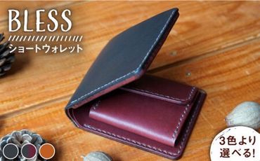 [手縫いの本革製品]ショート ウォレット 財布 本革[糸島][BLESS] 