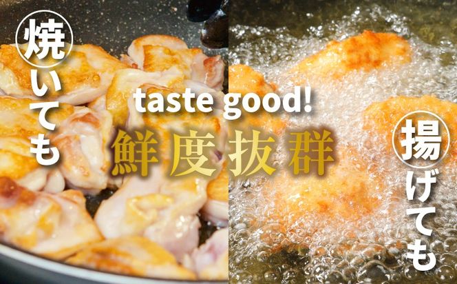 鶏ももカット 小分け 6kg　K16_0130