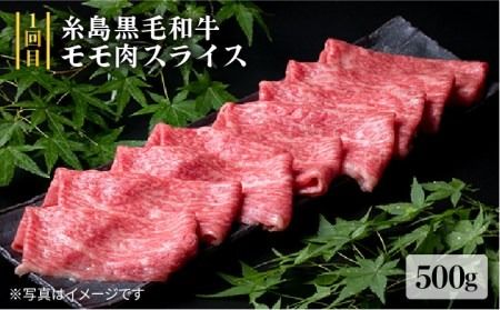 【全3回定期便】A4ランク 博多和牛 シャトーブリアン 180g×2枚 & A4ランク 糸島黒毛和牛 肩ロース 500g & モモ肉 500g　糸島市 / 糸島ミートデリ工房 [ACA106] 定期便 ステーキ 焼肉 バーベキュー BBQ すき焼き しゃぶしゃぶ キャンプ