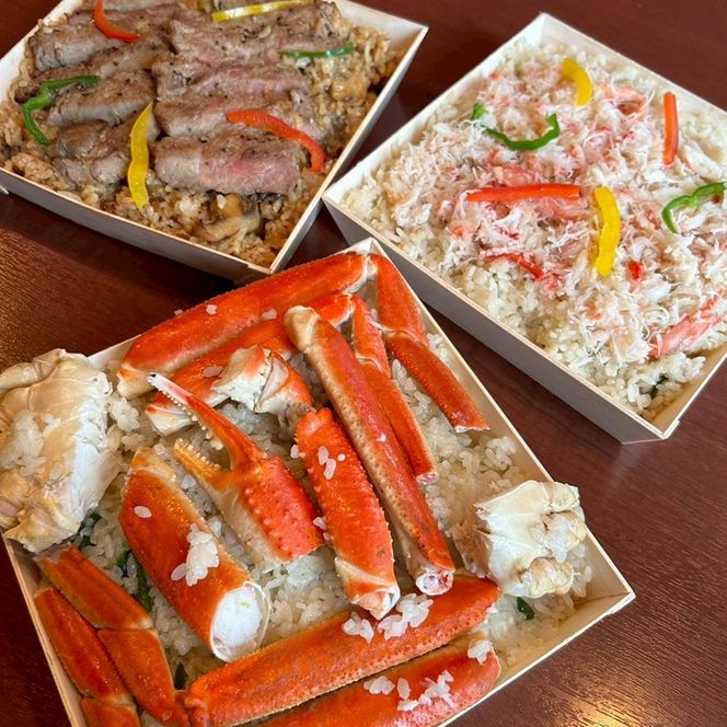 167-66-001　レストランメヒコアクアワールド特別ご優待券3000円分【 お食事券 茨城県 日立市 】