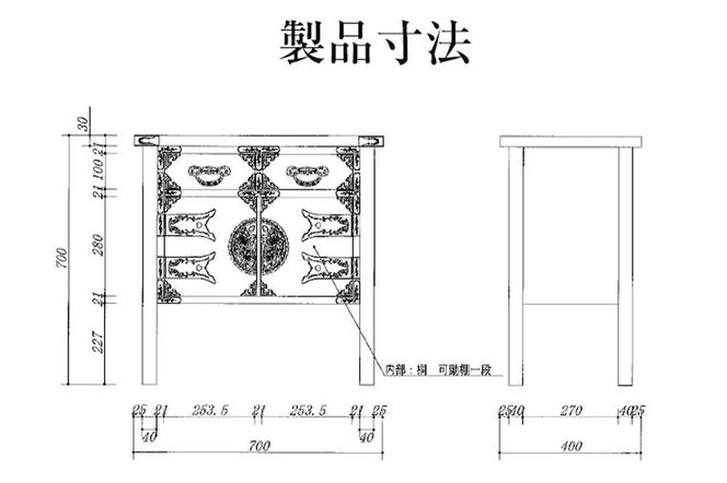 仙台箪笥 両開コンソール 常盤色漆塗り KB-131（お申込書返送後3ヵ月～8ヵ月程度でお届け） 欅産業 職人 おすすめ 船箪笥 [インテリア タンス 収納 家具 和 モダン 高級 和箪笥 小箪笥 伝統 工芸品 仏壇 仏具 神具 飾り棚 欅 漆塗 彫金 金具 装飾 仙台箪笥 船箪笥 舟箪笥 宮城 利府 欅産業]|06_kyk-450701