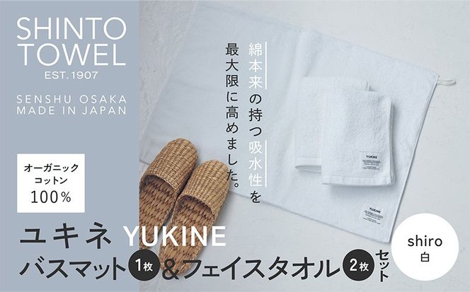 y{򍲖szG3078 SHINTO TOWELuLlEoX}bgtFCX^I 2vshiroijI[KjbNRbg100%