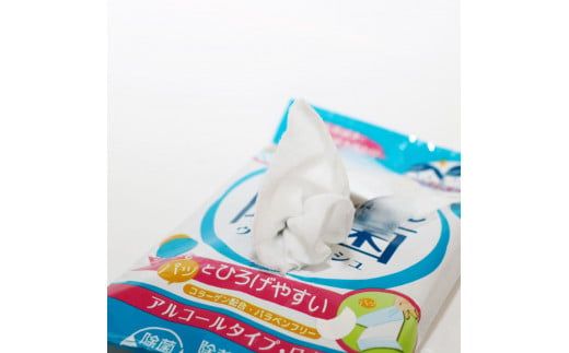 かんたん除菌ウエットティッシュ アルコールタイプ 20枚入り×3P×3セット(合計9個) ウェットティッシュ コラーゲン配合 除菌 掃除 除菌シート お手拭き 日用品【テンポイント株式会社】 [BQBI004]