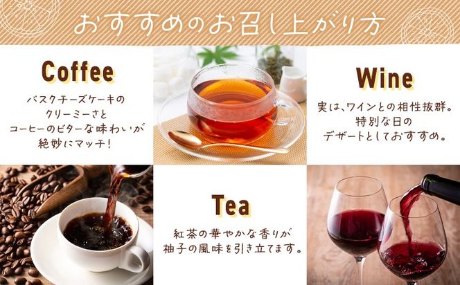 柚子バスクチーズケーキ 1ホール 4号サイズ 株式会社ときわ《30日以内に出荷予定(土日祝除く)》徳島県 佐那河内村 冷凍便 スイーツ 濃厚 クリーミー ご褒美 バスクチーズケーキ スイーツ デザート おやつ お菓子 洋菓子 冷凍 ギフト チーズケーキ 贈り物---sanagouchi_tkw_2_1k---
