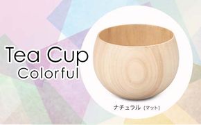 Tea Cup Colorful　ナチュラルマット　 SX-0694 復興　震災　コロナ【能登半島地震復興支援】 北陸新幹線 F6P-1291