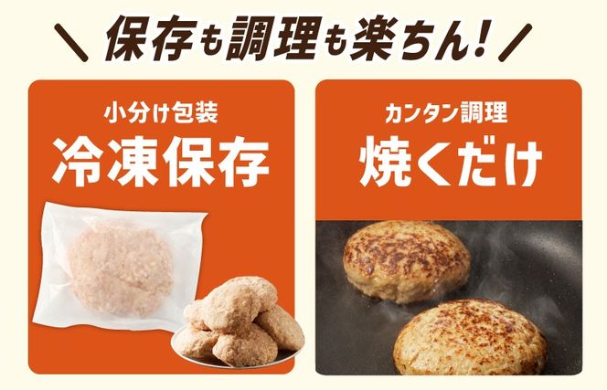 005A657 黒毛和牛入り BIGハンバーグ 200g×6個