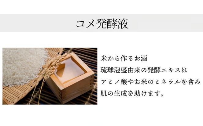 ［ぬちまーす］hanagasa化粧水×2本