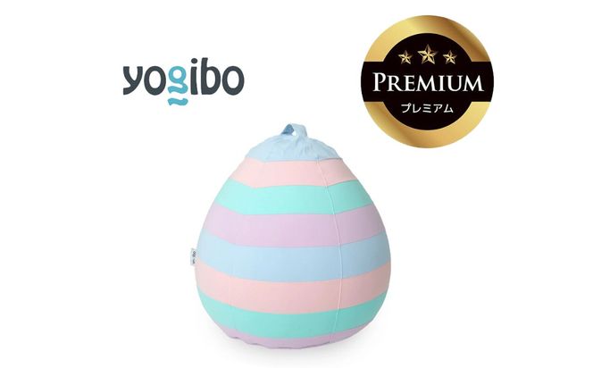 Yogibo Drop Rainbow Premium（ヨギボー ドロップ レインボー プレミアム）＜パステル＞【ビーズクッション ビーズ 座椅子 椅子 クッション ビーズソファー ビーズソファ 新生活 プレゼント インテリア 家具 ベッド ゲーム】-[G778-4]