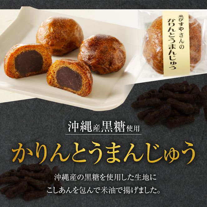 【訳あり】小牧の銘菓詰合せ（簡易包装） 訳あり 小牧の銘菓 詰合せ 簡易包装 しの々路 かりんとうまんじゅう 信長公 きんつば セット こしあん 小豆 饅頭 小牧山城 焼印 お菓子 和菓子 茶菓子 スイーツ お取り寄せ お取り寄せスイーツ ゑびす屋商店 愛知県 小牧市 送料無料 ［009B19］