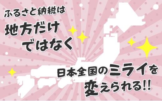 【ふるさと納税】【寄付額が選べる】日本動物愛護協会殺処分低減活動への寄附【犬猫殺処分ゼロ】（返礼品なし）【MRI-AiD】