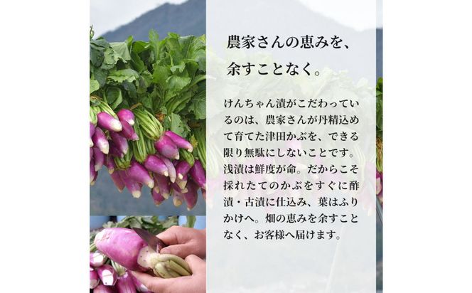 【3か月定期便】出雲漬物 季節の詰合せセット（10～12月） 322032_BS007