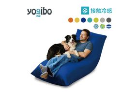 Yogibo Zoola Max ( ヨギボー ズーラ マックス ) 屋外対応 ソファ チェア リクライニング ベッド ビーズソファ ビーズクッション  