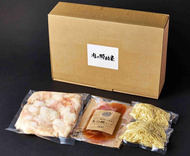 【一週間以内発送】数量限定近江牛ホルモン　ホルモン屋が作った本気のもつ鍋セット　1回分　2～3人前　【FO28W】（国産牛　和牛　ブランド牛　ブランド和牛　黒毛和牛　牛肉　肉　高級　人気　おすすめ　神戸牛　松阪牛 に並ぶ 日本三大和牛 近江牛）