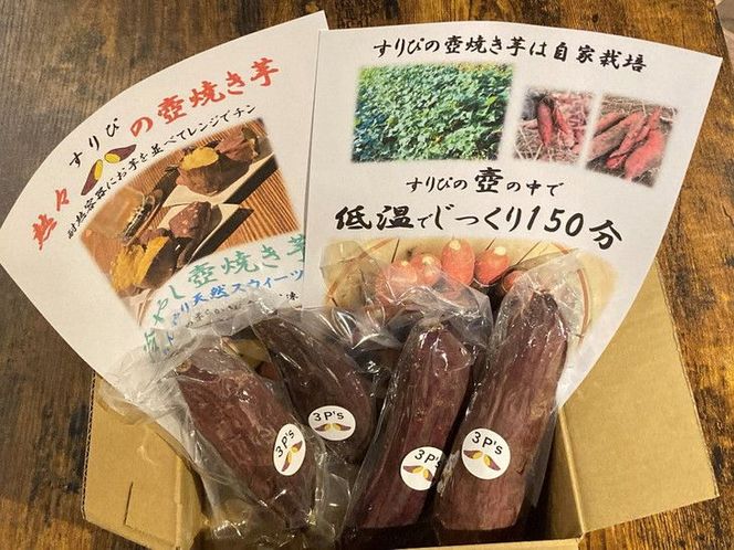 紅はるか・シルクスウィート　冷凍壺焼き芋　1kg　食べ比べset ※着日指定不可