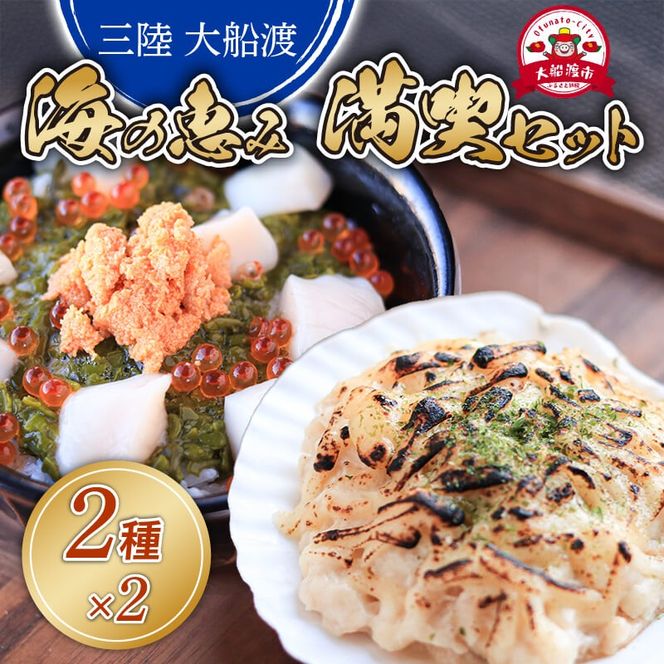 y茧DnszČb iZbg Dh(170g×2{) قăO^(150g×2) CN L  hg hg {̎hg  Mtg   ͂  CN ߂ hotate  y ȒP G Ⓚ OY 茧 Dns ydairiki033z