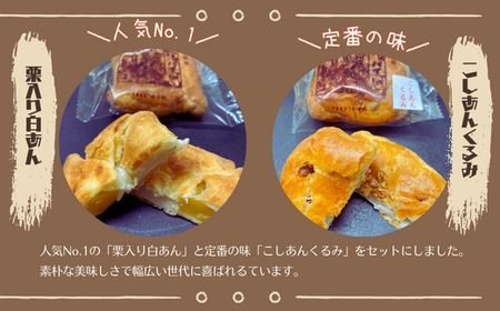 飯山銘菓 『おへりょパイ』 （Ak-001）