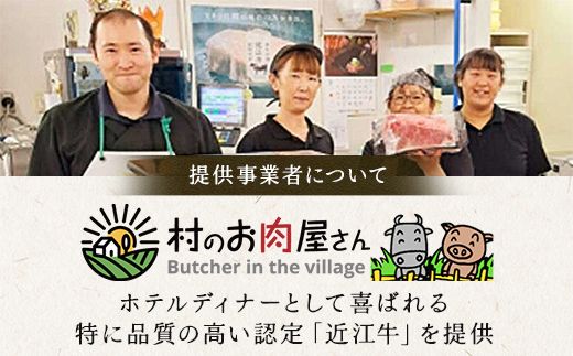 休暇村近江八幡　ディナービュッフェ 近江牛すき焼き用　ロース・バラ・モモ【1kg】【BV03W】