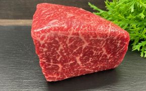 伊賀牛 モモブロック 合計約1kg cook0003