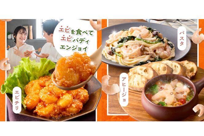 【C2-014】大粒むき海老(バナメイ) 2kg