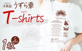 ＜法華嶽うずら車 Tシャツ Sサイズ＞入金確認後、翌月末迄に順次出荷します【サイズ size ユニセックス 郷土玩具 半袖 綿100％ カジュアル ティーシャツ 宮崎県 国富町】【b1023_uz】