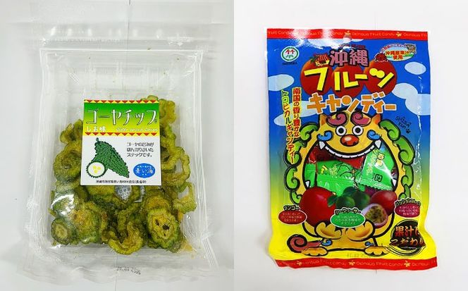 沖縄市のお菓子 お試し詰め合わせセット (ゴーヤチップス＆飴玉3袋) キャンディ お菓子 詰め合わせ 沖縄市 / 沖縄市観光物産センター夢プラザおきなわ[BCBE003]