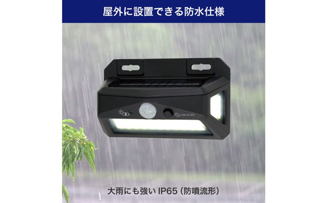 充電ランプ付ウォールライト　ESL-K001SL 272183_AZ280