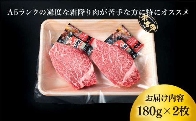 ステーキ 肉 【極厚 シャトーブリアン 】180g×2枚 A4ランク 糸島 黒毛和牛 【糸島ミートデリ工房】[ACA129] シャトーブリアン 希少 ステーキ ヒレ フィレ ヘレ 牛肉 赤身 黒毛和牛