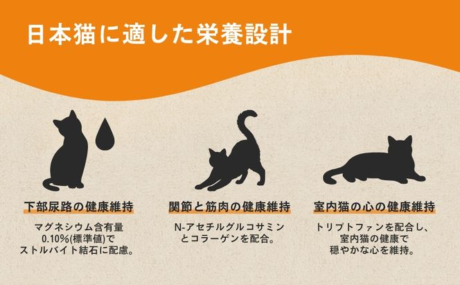 ラシーネ 日本猫 避妊・去勢後用 600g ｘ10(ケース単位) キャットフード