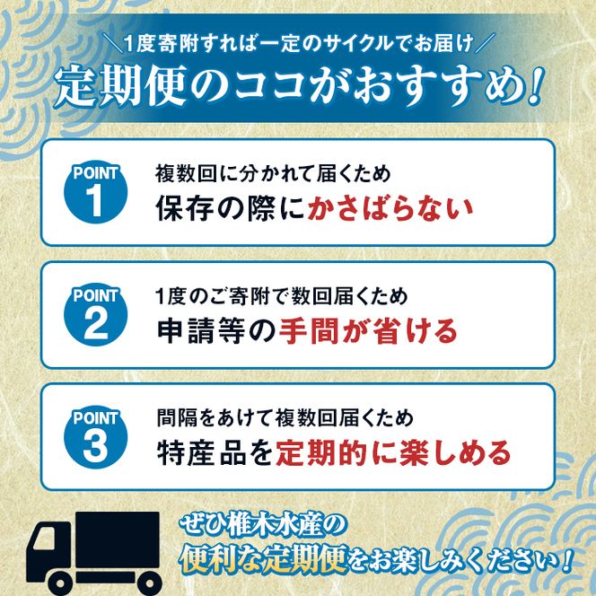 ＜定期便・全6回(冷凍便)＞鹿児島県産！阿久根のきびなごお刺身セット(計960尾・40尾×4P×6回)冷凍 魚介類 海鮮 魚 きびなご キビナゴ 刺身 さしみ 刺し身 青魚 子魚 小分け【椎木水産】akn054-15