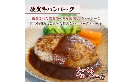 詰め合わせ 佐賀牛ハンバーグ 錦雲豚味噌漬けセット 錦雲豚バラエティセット [小林食品 福岡県 宇美町 um40azo890007] 牛肉 豚肉 錦雲豚 セット 味噌漬け きんうんとん