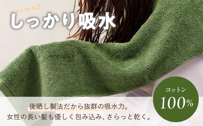099H3814 コンパクトバスタオル 6枚 ダークグリーン【速乾 中厚 ロングヘアにも最適 泉州タオル 国内製造 国産 吸水 普段使い シンプル 日用品 家族 ファミリー】