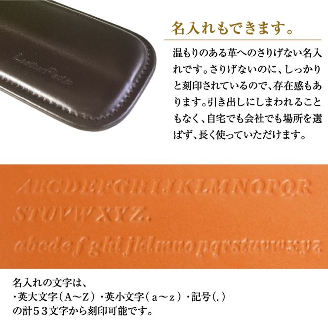 【名入れ仕様】フルキーボード向けの格調高い革製リストレスト（パームレスト）【チョコレート】