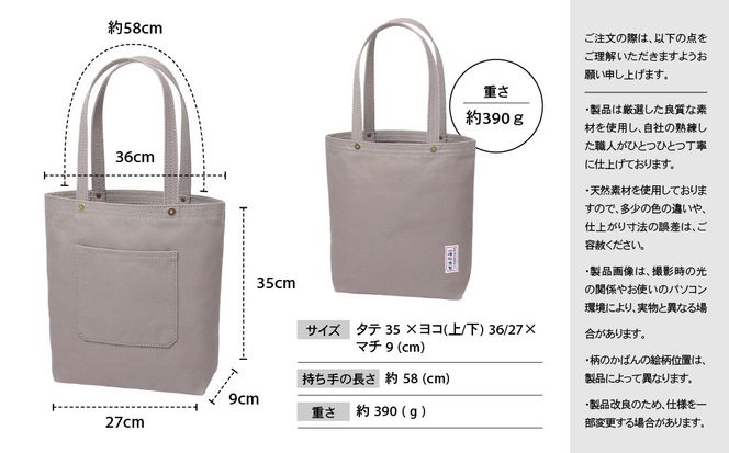 【一澤信三郎帆布】綿帆布製手さげかばん No.117 レンガ｜京都 東山 帆布かばん 人気ブランド[ 縦型手さげかばん 一つひとつ手作り シンプル 丈夫で長持ち 人気 おすすめ かばん 鞄 ギフト プレゼント お取り寄せ 通販 送料無料 ふるさと納税 ] 261009_A-BQ020
